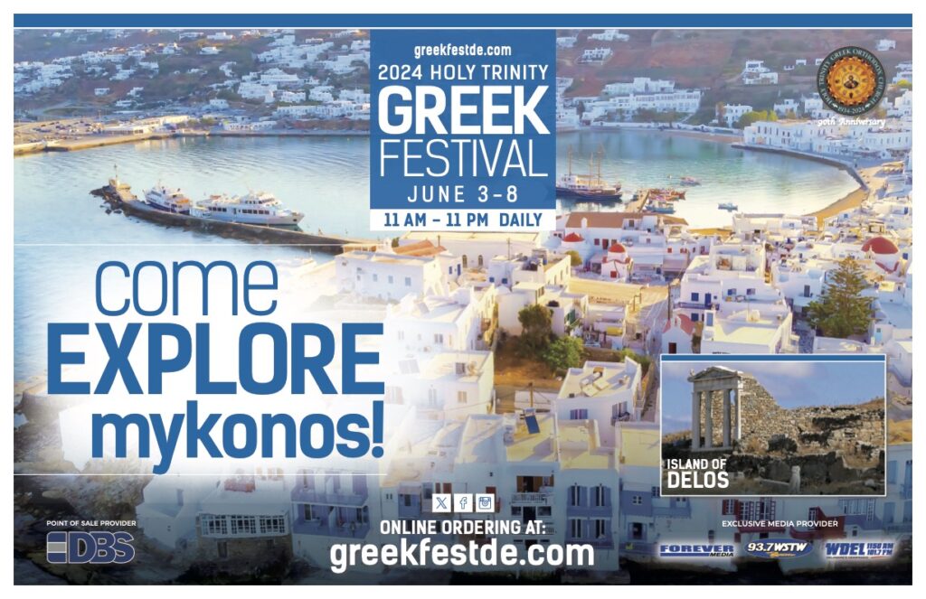 Greek Festival 2024
