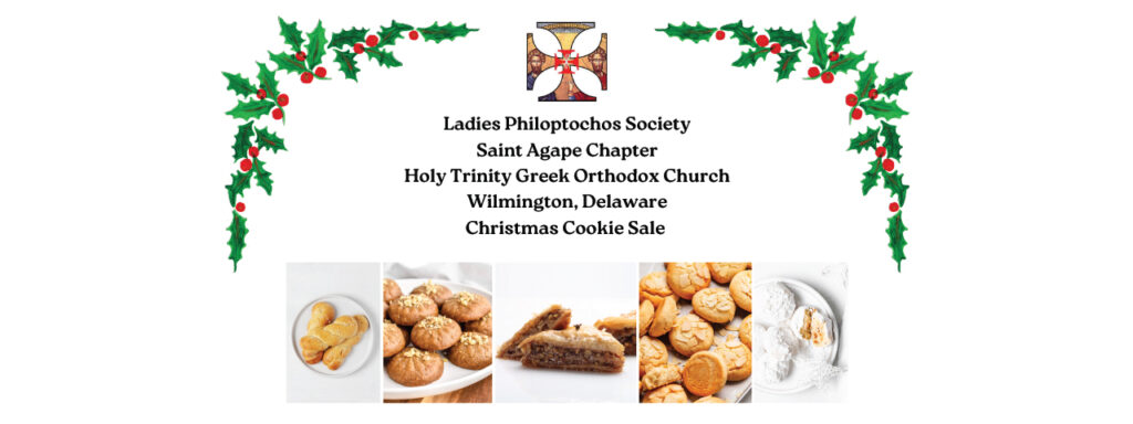 Christmas Cookie Sale